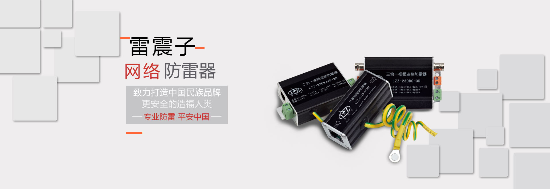幻燈片廣告二